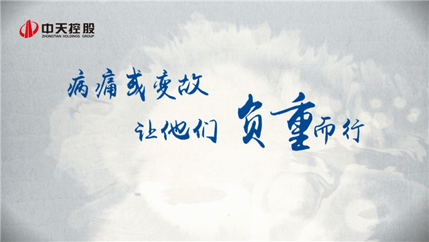 20193003新葡的京助学短片